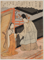 Suzuki%20Harunobu%2C%20%3Cb%3E%3Ci%3E%20Koshikibu%20no%20Naishi%20detains%20her%20poetry%20rival%2C%20Fujiwara%20no%20Sadayori%2C%20from%20an%20untitled%20series%20of%20Hyakunin%20isshu%20%28One%20Hundred%20Poets%2C%20One%20Poem%20Each%29%3C%2Fi%3E%3C%2Fb%3E%2C%201767%2F1768%2C%20color%20woodblock%20print%20with%20embossing%20on%20paper%3B%20ch%26%23363%3Bban%20nishiki-e%2C%20The%20Mary%20Andrews%20Ladd%20Collection%2C%20public%20domain%2C%2032.69